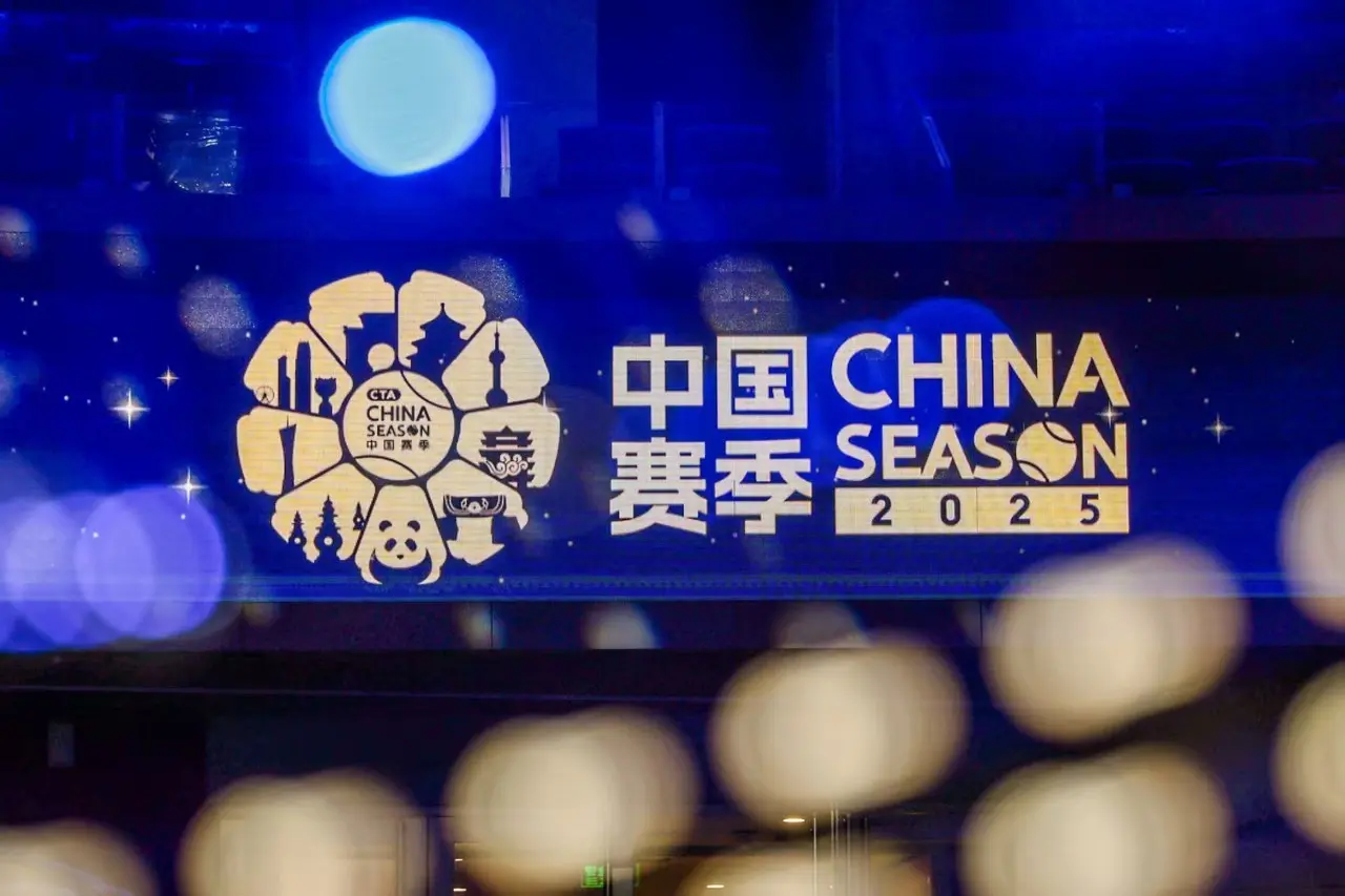 郑洁