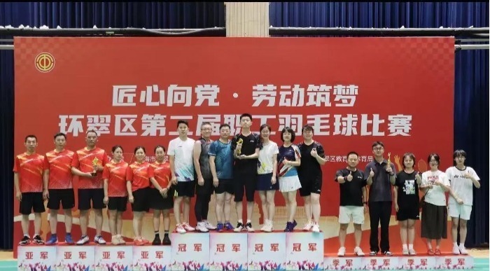 劳动筑梦, 球馆火热开, 赛场上