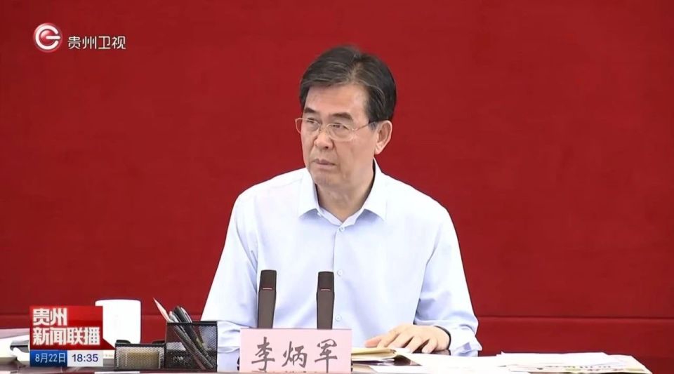 的政治高度, AA, 报道
