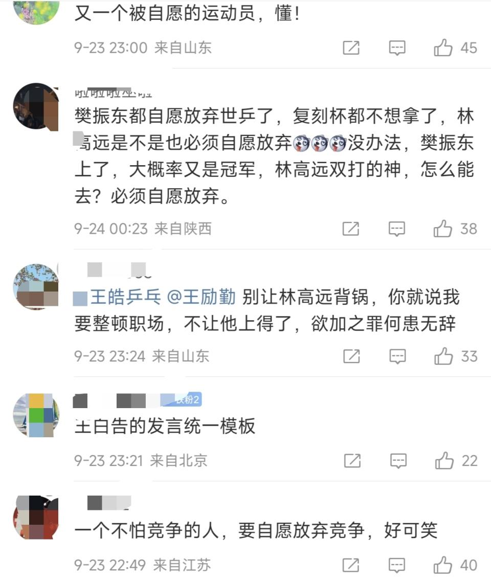 ue, 表示 ue, 表示