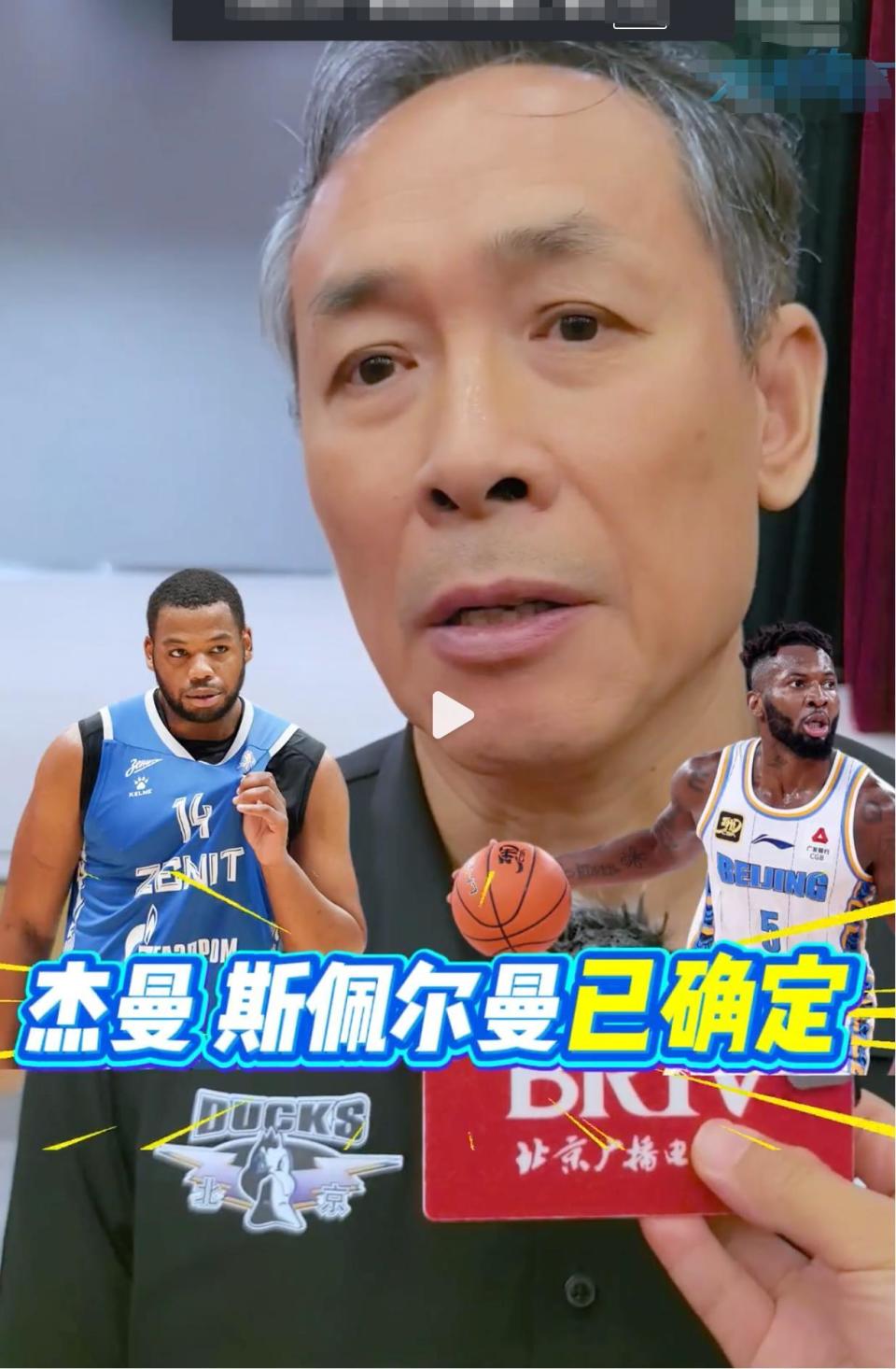 这种专业化, 队整体实力, 赵睿和陈盈 这种专业化, 队整体实力, 赵睿和陈盈