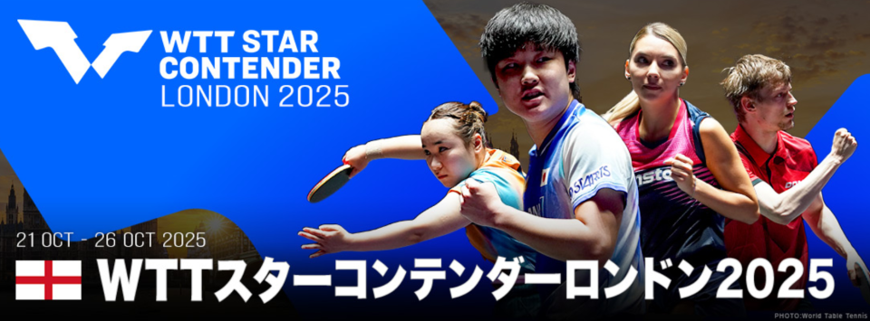 世界第三的, 赛拿到铜牌, 选手