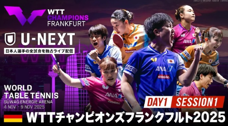 法兰克福站, 如果拿到三, aMvkg